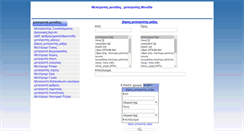 Desktop Screenshot of gr.bestconverter.org