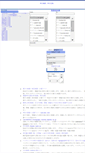 Mobile Screenshot of jp.bestconverter.org